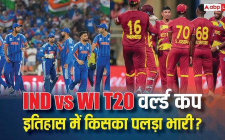 IND vs WI T20 World Cup Head-To-Head: भारत बनाम वेस्टइंडीज का हेड-टू-हेड रिकॉर्ड, T20 वर्ल्ड कप में किसका पलड़ा रहा भारी?