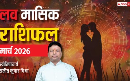 Love Horoscope March 2026: मार्च में किस राशि के प्यार में आएगा बड़ा ट्विस्ट! रिश्तों में मिठास, नयापन और सरप्राइज