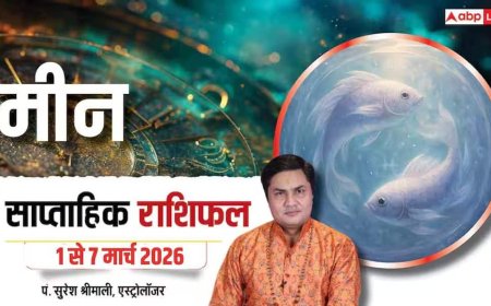 Meen Weekly Rashifal 2026: मीन राशि के लिए 1 से 7 मार्च रहेगा गुड लक, बढ़ेगा मान-सम्मान