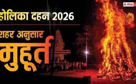 Holika Dahan 2026 Muhurat: 2 मार्च को होलिका दहन आपके शहर में कब होगा ? देखें मुहूर्त