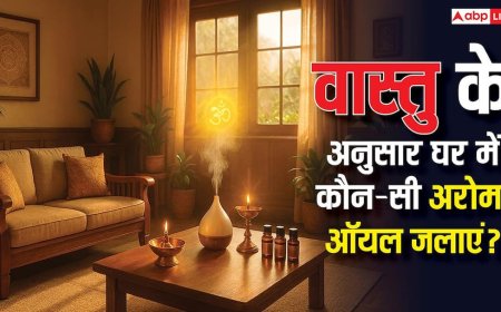 वास्तु के अनुसार घर में कौन-सी अरोमा ऑयल जलाएं? जानिए खुशहाली और पॉजिटिव एनर्जी का सीक्रेट!