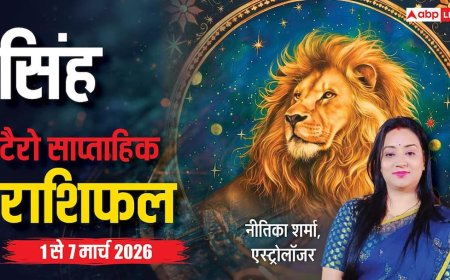 Singh Tarot Card Rashifal 1-7 March 2026: सिंह राशि आत्मविश्वास रहेगा चरम पर, प्रेम संबंधों में आएगी मजबूती