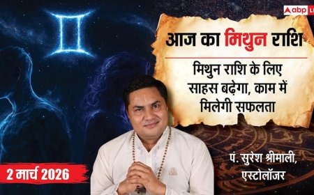 Aaj Ka Mithun Rashifal 2 March 2026: मिथुन राशि साहस और आत्मविश्वास बढ़ेगा, ऑफिस में धन लाभ के योग