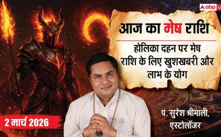 Aaj Ka Mesh Rashifal: मेष राशिफल 2 मार्च 2026 छात्रों के लिए अच्छा दिन, बिजनेस में मिलेगी बड़ी खुशखबरी
