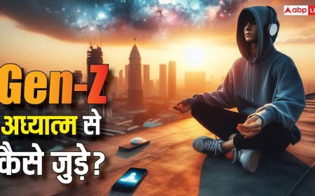 Gen-Z को आध्यात्म से जोड़ने का नया फॉर्मूला, जहां उपदेश नहीं अनुभव बनाता है असली कनेक्शन!
