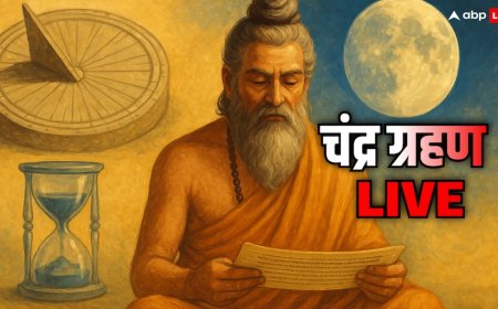 Chandra Grahan 2026 Timing Live: बस कुछ ही देर में भारत में दिखेगा 'खूनी चांद', सूतक ने बढ़ाई दुनिया की टेंशन; इन 5 राशियों के लिए भारी चेतावनी!