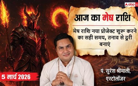 Aaj Ka Mesh Rashifal 5 March 2026: मेष राशि काम का जोश बढ़ेगा, मानसिक तनाव से बचें