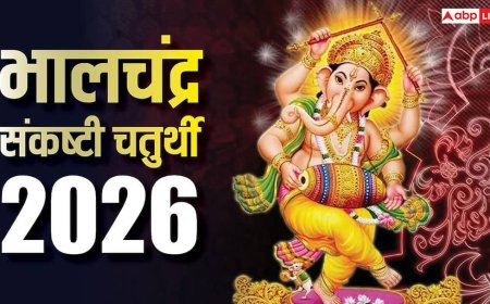 Sankashti Chaturthi 2026: भालचंद्र संकष्टी चतुर्थी कब ? नोट करें डेट, पूजा मुहूर्त और चंद्रोदय समय