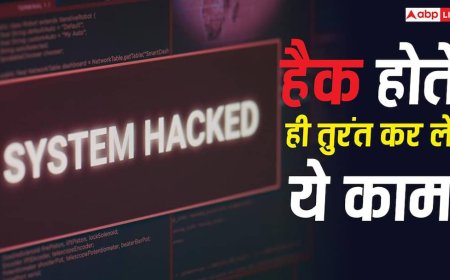 हैक होने के बाद सबसे पहले कर लें ये 5 काम, लेट हो गए तो उड़ सकता है डेटा और पैसा