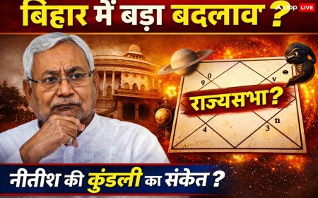 Bihar Politics: राज्यसभा का नामांकन और नीतीश कुमार का दिल्ली प्रस्थान, क्या अब बदल जाएगा बिहार का पूरा सत्ता समीकरण?