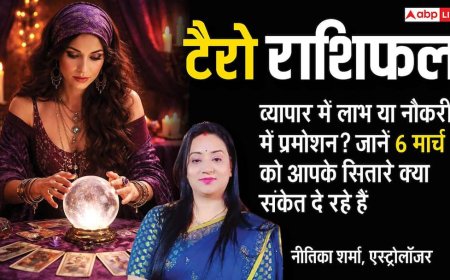 Tarot Card Reading: 6 मार्च टैरो राशिफल लेन-देन में बरतें सावधानी, जानें आपकी राशि के लिए क्या कहते हैं कार्ड्स