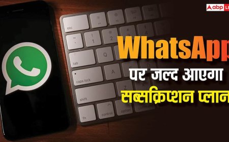 WhatsApp Plus: अब WhatsApp पर भी आएगा सब्सक्रिप्शन प्लान, पैसे देने पर यूजर्स को मिलेंगे ये एक्स्ट्रा फीचर