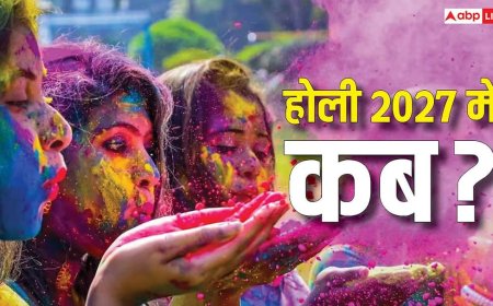 Holi 2027 Date: होली 2027 में कब ? नोट करें डेट