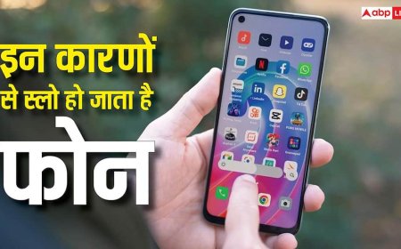 फोन की स्पीड हो गई है स्लो? स्टोरेज फुल होना ही एक वजह नहीं, यहां जान लें सारे कारण
