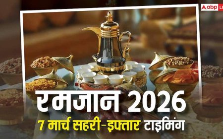 Ramadan 2026: 7 मार्च को रमजान का सत्रहवां रोजा, रोजेदार देखें शहर अनुसार सहरी-इफ्तार का समय