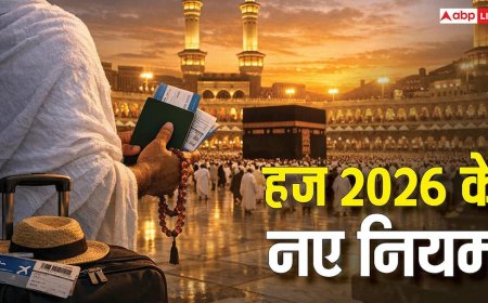 Hajj 2026: हज यात्रा के लिए रजिस्ट्रेशन शुरू! जानें बुकिंग प्रक्रिया, नियम और ज़रूरी बातें?