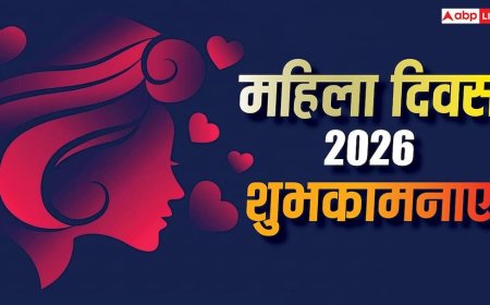 Happy Women's Day 2026: महिला दिवस का दिन बनाएं खास, ये श्लोक भेजकर दें शुभकामनाएं