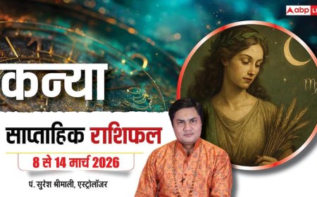 Kanya Weekly Rashifal 2026: इस सप्ताह मिलेगी सपनों को उड़ान, कन्या राशि वाले पढ़ें सप्ताहिक राशिफल