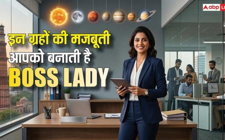 Women's Day 2026: आज की महिला है करियर-ओरिएंटेड, इंडिपेंडेंट और फेवरलेस, इन ग्रहों की मजबूती बनाती है इन्हें Boss Lady