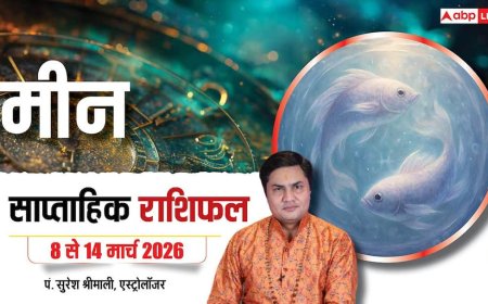 Meen Weekly Rashifal 2026: मीन राशि साप्ताहिक राशिफल, मान-सम्मान बढ़ेगा, प्रेम जीवन में आएंगी खुशियां