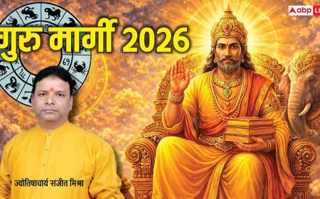 Guru Margi 2026: 11 मार्च से गुरु होंगे मार्गी, इन 5 राशियों की चमकेगी किस्मत, करियर-पैसे में जबरदस्त लाभ
