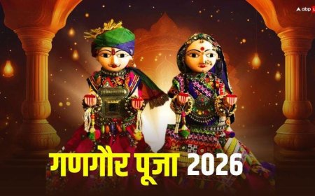 Gangaur Puja 2026: गणगौर पूजा मार्च में कब ? जानें डेट, मुहूर्त, कैसे और क्यों रखते हैं ये व्रत