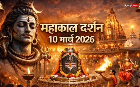 महाकाल दर्शन 10 मार्च 2026: शीतला सप्तमी पर करें बाबा महाकाल के दर्शन, दूर होंगे कष्ट और रोग!