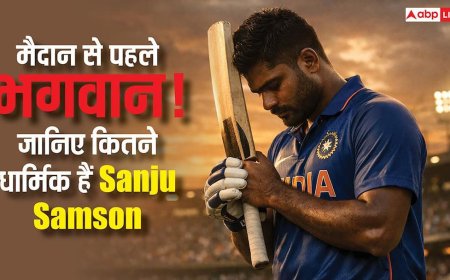 क्या संजू सैमसन मैदान में उतरने से पहले करते हैं कोई खास पूजा? जानिए इसके पीछे का सच?