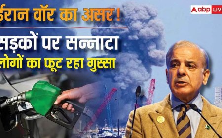 ईरान ने बढ़ाई पाकिस्तान की मुसीबत, स्कूल बंद-गाड़ियां ठप, जानें पड़ोसी बांग्लादेश-श्रीलंका का हाल