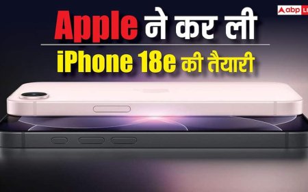 iPhone 17e की बिक्री भी शुरू नहीं हुई और ऐप्पल ने कर ली iPhone 18e की तैयारी, मिलेंगे ये धाकड़ फीचर्स