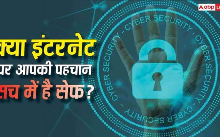 क्या इंटरनेट पर आपकी पहचान सच में गुप्त है? रिसर्च में खुलासा, जानें कैसे AI लगा सकता है असली नाम का पता