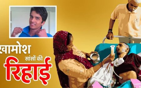 हरीश राणा केस: कर्ज में डूबा पिता, बिक गया आशियाना और टूट गया हौसला, वो जिंदा था पर सांसें उधार की थीं