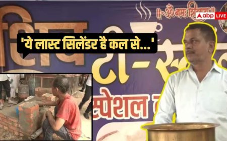 'क्या करें रोजगार तो करना ही है...', कमर्शियल LPG सिलेंडर की किल्लत पर छलका चाय वाले का दर्द