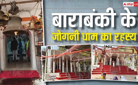 बाराबंकी का सोमेश्वर मंदिर जहां आधी रात को होती है शिवलिंग की अदृश्य पूजा! जानिए रहस्य और महत्व?