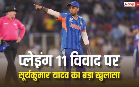 प्लेइंग 11 विवाद पर सूर्यकुमार यादव का बड़ा खुलासा, बोले - ‘मैंने माफी मांगी थी क्योंकि..’