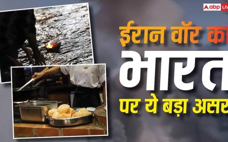 होटल-रेस्टुरेंट्स से लेकर अंतिम संस्कार तक… ईरान वॉर के भारत के ऊपर हुए ये पांच बड़े असर, अब क्या विकल्प
