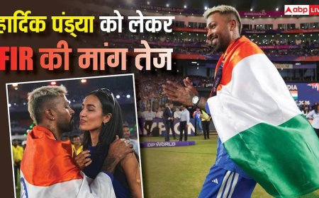 T20 वर्ल्ड कप जीत के जश्न में फंसे हार्दिक पंड्या! जानिए किस नियम के उल्लंघन पर हो सकता है FIR