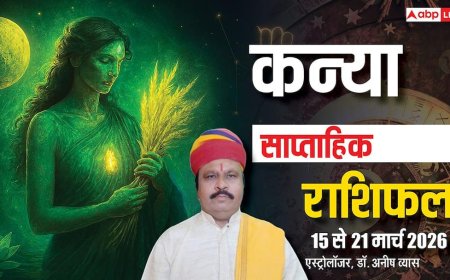 कन्या साप्ताहिक राशिफल 15-21 मार्च 2026: यात्रा, पारिवारिक चिंताएं और प्रेम संबंध जानें इस सप्ताह क्या है खास!