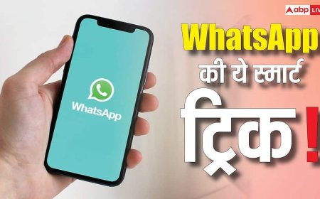 अब WhatsApp पर गायब हो सकते हैं आप! ऑनलाइन रहते हुए भी दिखेंगे Offline, कॉल-मैसेज करने वाले को नहीं चलेगा पता
