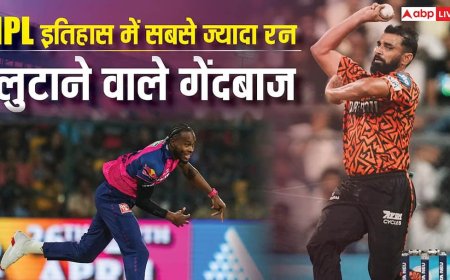 IPL 2026: IPL  में सबसे महंगे साबित हुए ये गेंदबाज, एक ही मैच में लुटा दिए 70 से ज्यादा रन