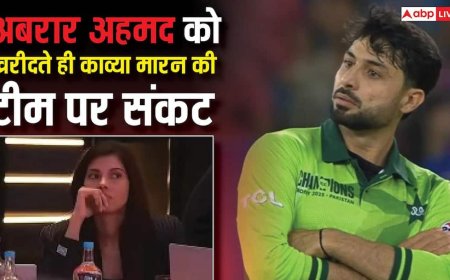 अबरार अहमद की खरीद के बाद काव्या मारन की टीम को लगा झटका, आधिकारिक ट्विटर अकाउंट सस्पेंड!