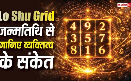 अंक ज्योतिष में Lo Shu Grid क्या है? जन्मतिथि से जानिए व्यक्ति की ताकत और कमजोरियां!