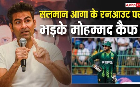 सलमान आगा के रनआउट पर भड़के मोहम्मद कैफ, बांग्लादेश कप्तान की हरकत को बताया गलत