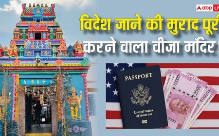 Chilkur Balaji Temple: हैदराबाद का वीजा दिलाने वाला मंदिर? प्रियंका चोपड़ा तक कर चुकी हैं दर्शन