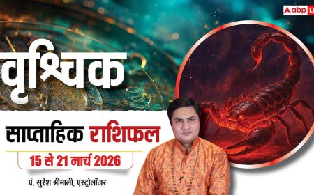Vrishchik Saptahik Rashifal 15-21 March 2026: वृश्चिक राशि के बिजनेस पर पड़ेगा वैश्विक टैरिफ वॉर का असर!
