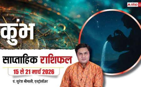 Kumbh Saptahik Rashifal 15-21 March 2026: रुके प्रोजेक्ट को मिलेगी गति! कुंभ राशि के लिए मिला-जुला सप्ताह