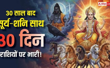 Surya Shani Yuti 2026: 30 साल बाद दुर्लभ संयोग, 30 दिनों तक मीन राशि में रहेंगे सूर्य-शनि, क्या होगा असर!