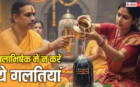 Som Pradosh Vrat 2026: सोम प्रदोष व्रत पर करें शिवलिंग जलाभिषेक, लेकिन इन गलतियों से बचें