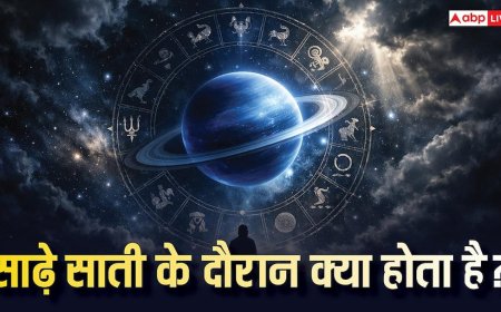 शनि साढ़े साती के दौरान क्या होता है? यह आपकी किस्मत कैसे बदलती है?