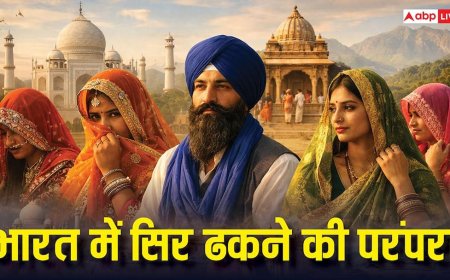 भारत में सिर ढकने की अनोखी परंपरा: अलग-अलग राज्यों में इसका क्या है मतलब?